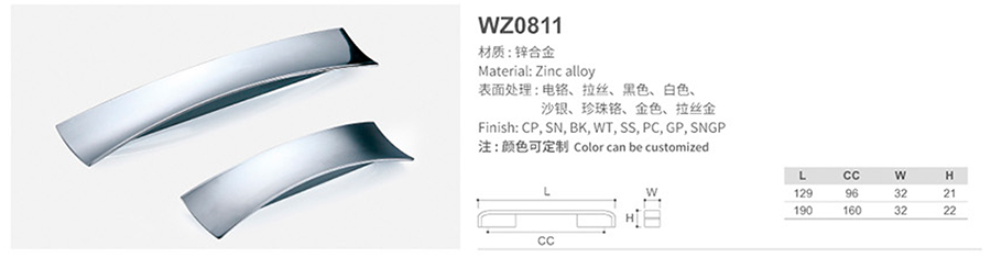 WZ0811-1.jpg