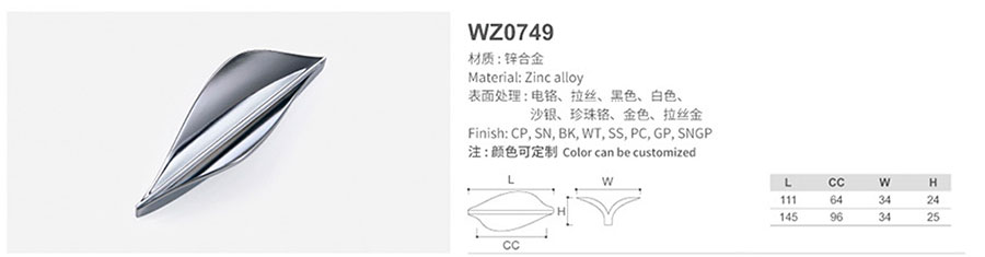 wz0749-1.jpg