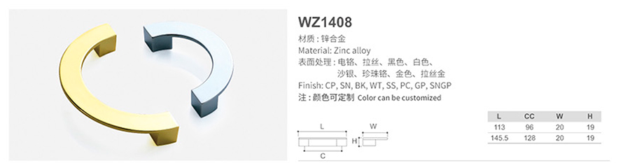 WZ1408-1.jpg