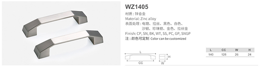 WZ1405-1.jpg