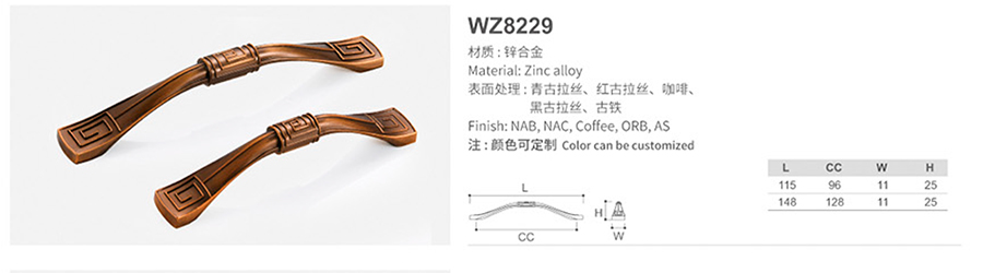WZ8229-1.jpg
