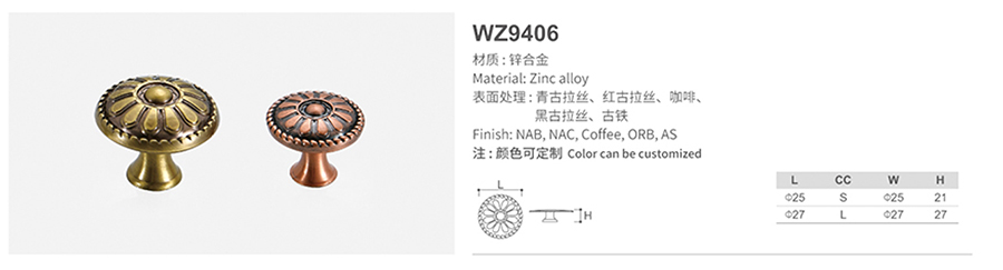 WZ9406-1.jpg