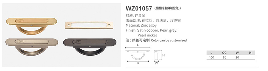 WZ01057-1.jpg