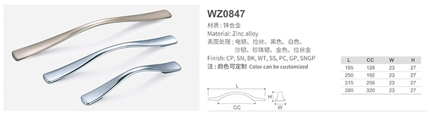 WZ0847-1.jpg