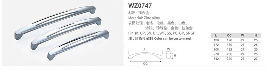 WZ0747-1.jpg