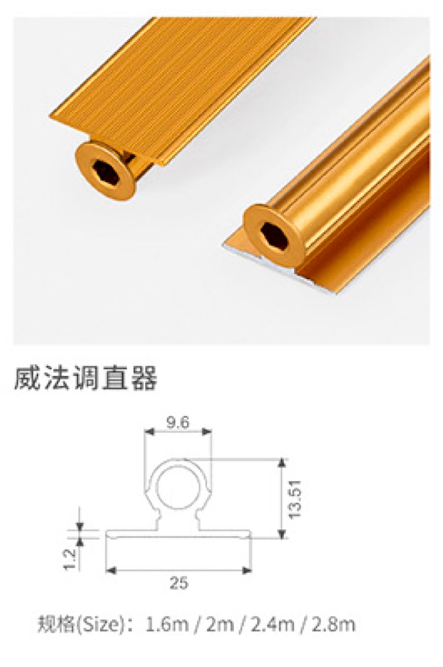 威法调直器-1.jpg