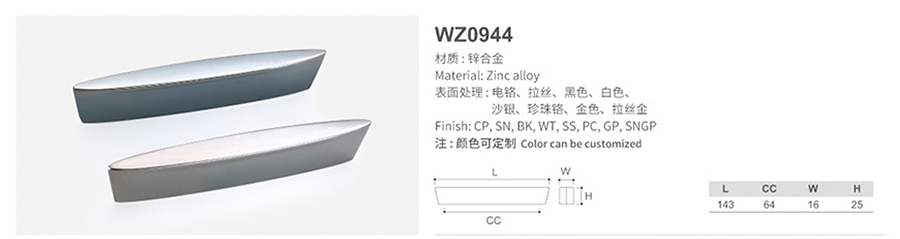 WZ0944-1.jpg