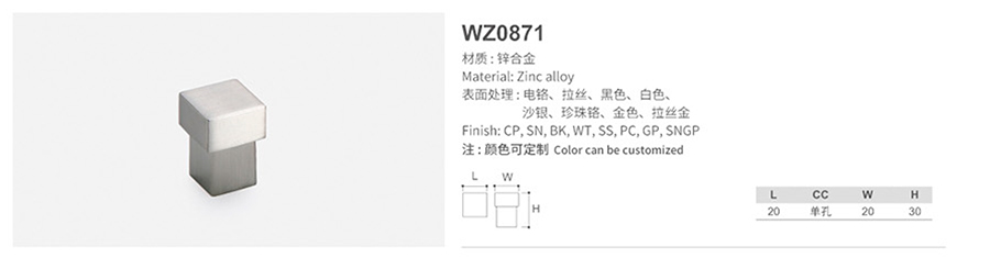 WZ0871-1.jpg