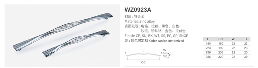 WZ0923A-1.jpg