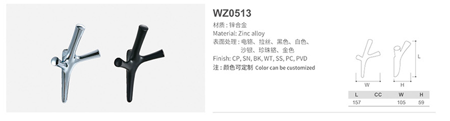 WZ0513-1.jpg