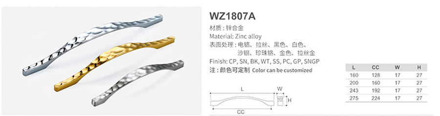 WZ1807A-1.jpg