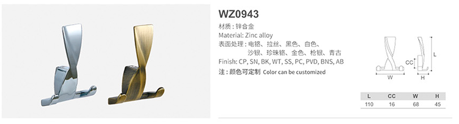 WZ0943-1.jpg