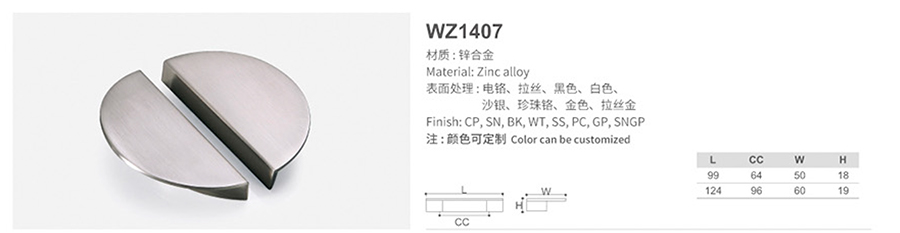 WZ1407-1.jpg