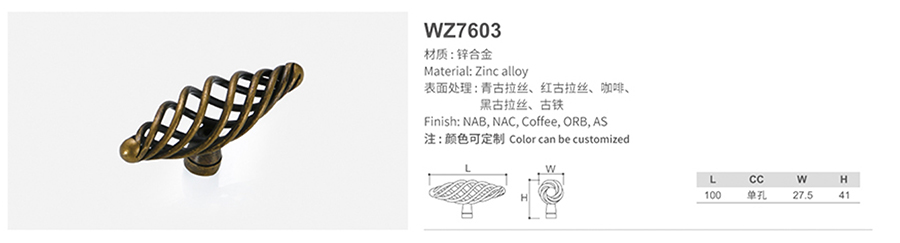 WZ7603-1.jpg