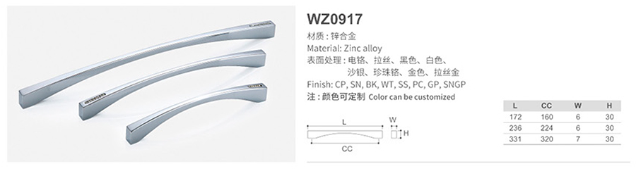 WZ0917-1.jpg