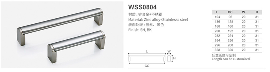 WSS0804-1.jpg
