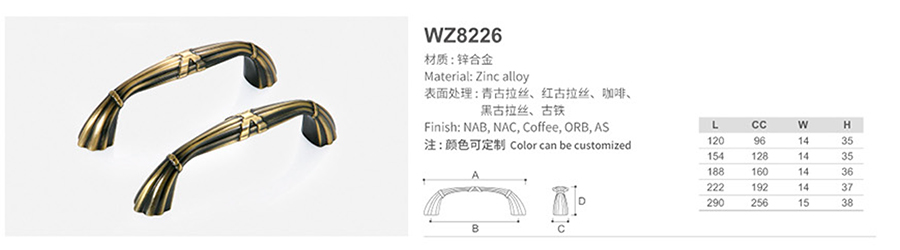 WZ8226-1.jpg