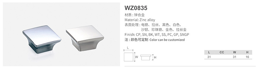 WZ0835-1.jpg