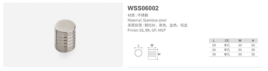 WSS06002-1.jpg