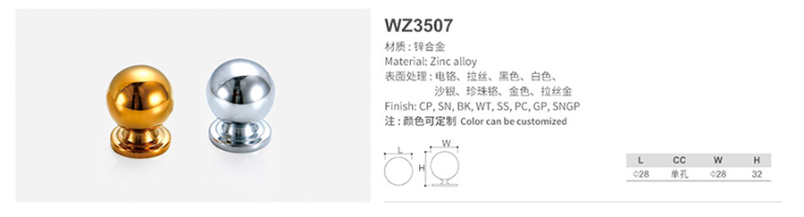WZ3507-1.jpg