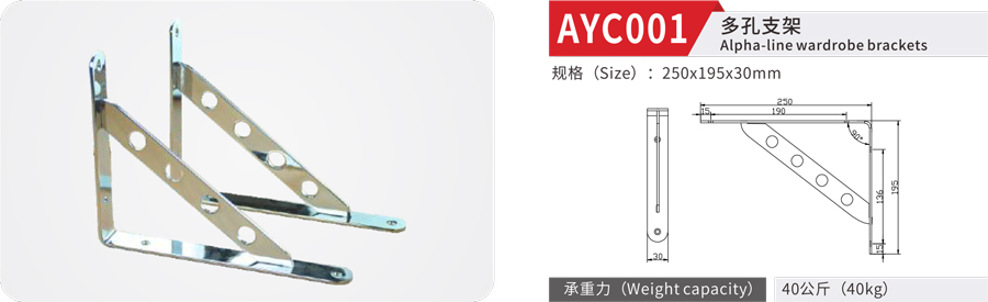 AYC001-1.jpg