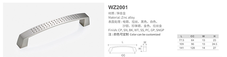 WZ2001-1.jpg