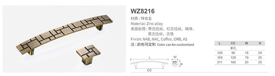 WZ8216-1.jpg