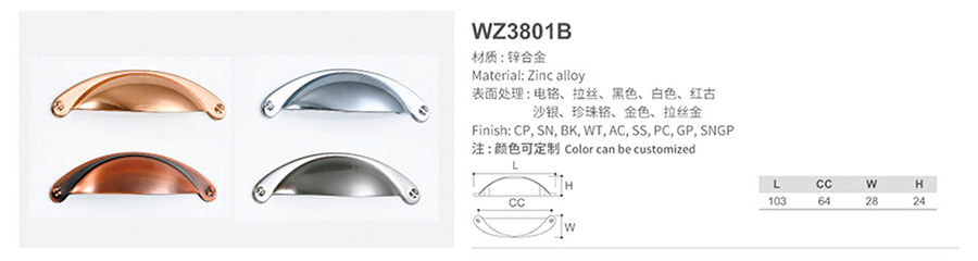 WZ3801B-1.jpg