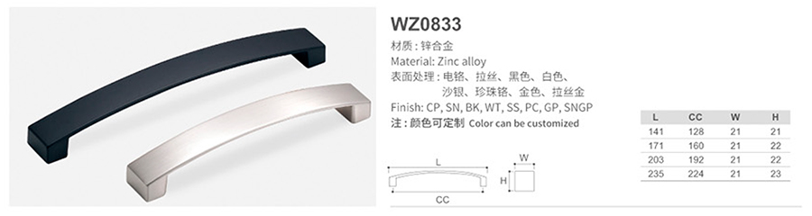 WZ0833-1.jpg