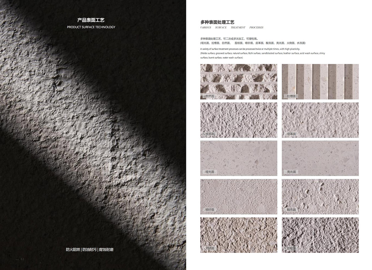 Various-surface-treatment-processes