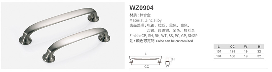 WZ0904-1.jpg