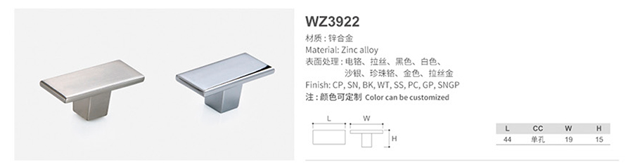 WZ3922-1.jpg