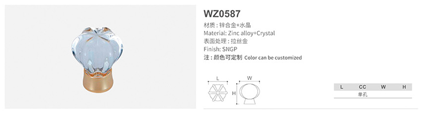 WZ0587-1.jpg