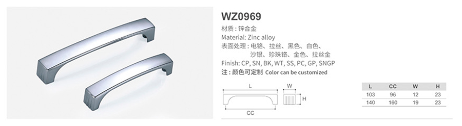WZ0969-1.jpg