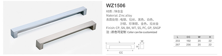 WZ1506-1.jpg