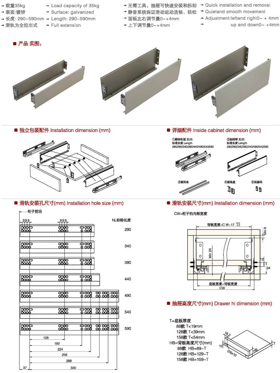Steel plate damper drawter