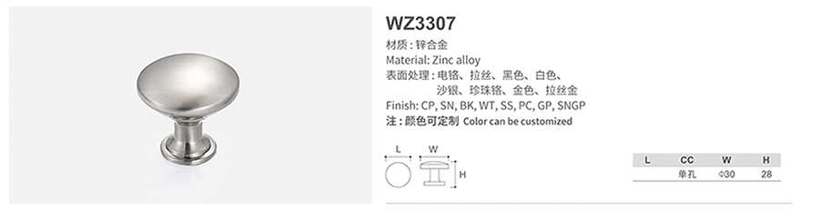WZ3307-1.jpg