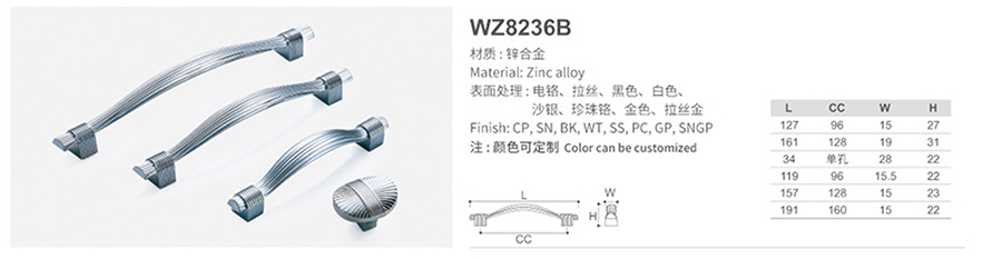 WZ8236B-1.jpg