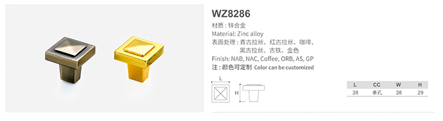 WZ8286-1.jpg
