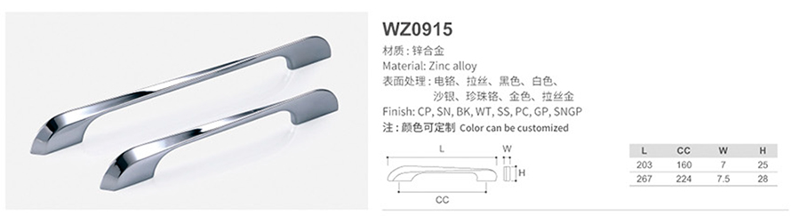 WZ0915-1.jpg