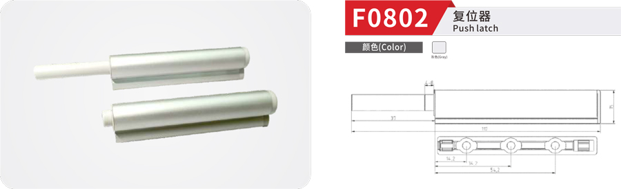 F0803 Push latch