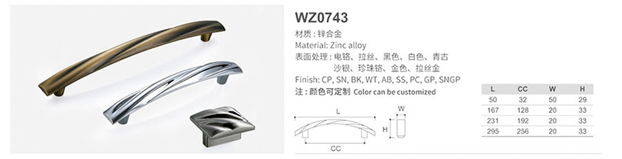 WZ0743-1.jpg