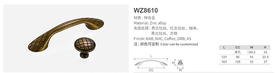 WZ8610-1.jpg