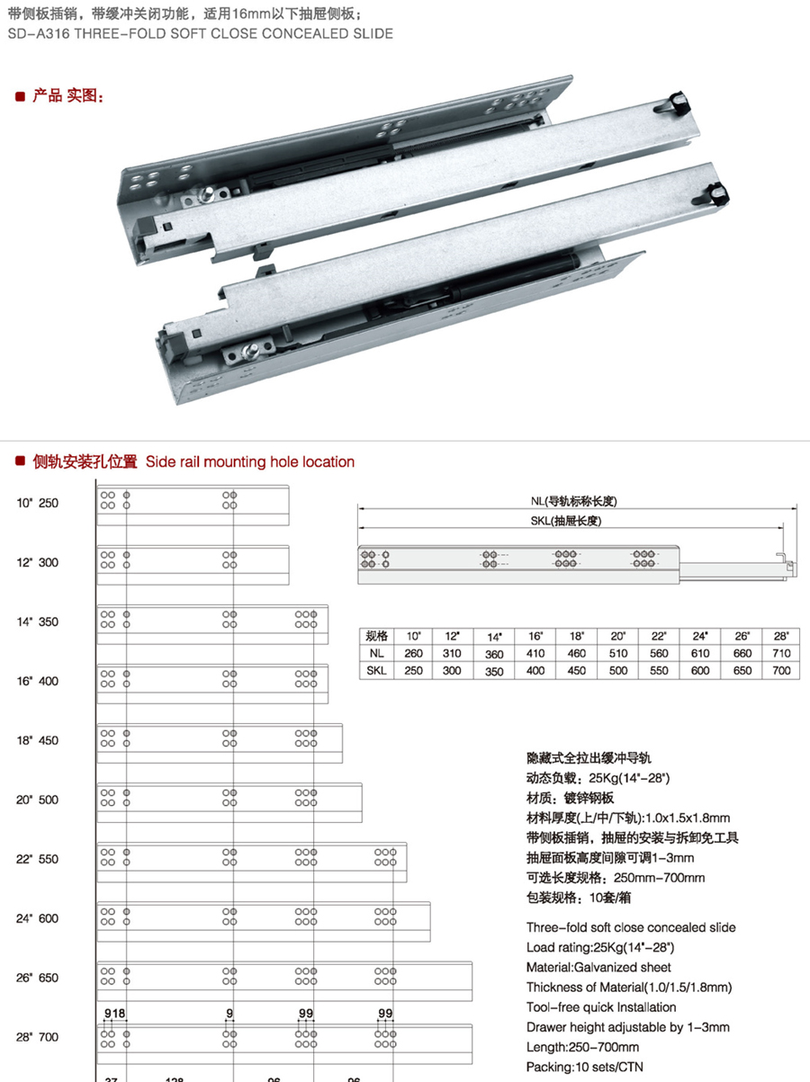 All three sections pull out the cushioning slide