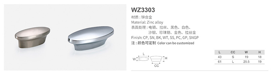 WZ3303-1.jpg