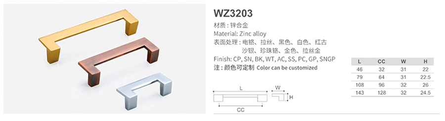WZ3203-1.jpg