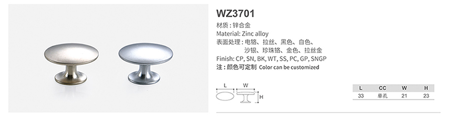 WZ3701-1.jpg