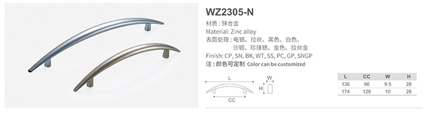 WZ2305-N-1.jpg