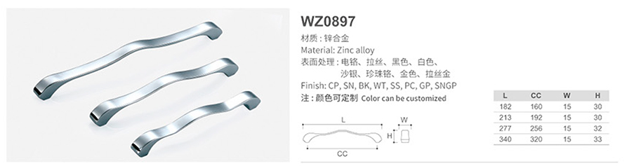 WZ0897-1.jpg