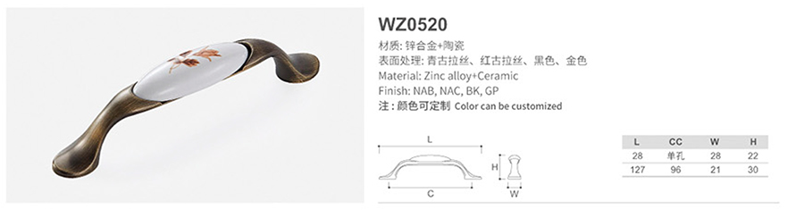 WZ0520-1.jpg